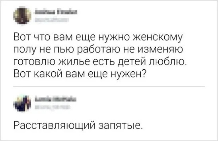 Детям Нравится Анальный Секс