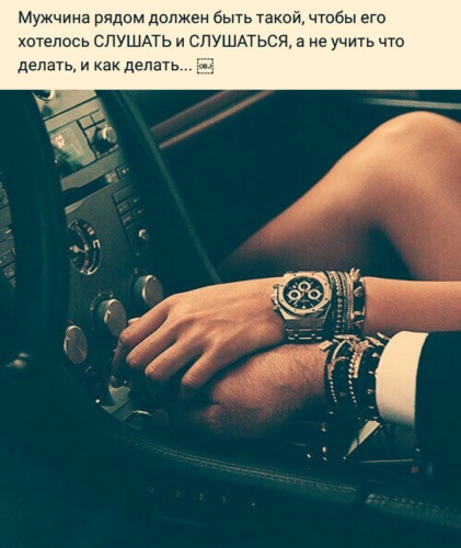 Я должен быть рядом с тобой