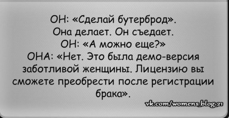 Статус 040