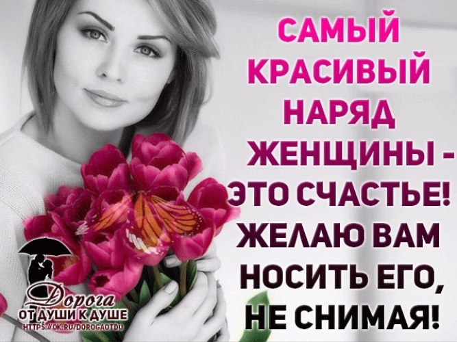 Красивые женщины это профессия