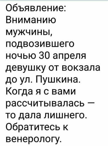 predmeti-porno-esli-paren-predlozhil-podvesti-anus-dva-chlena