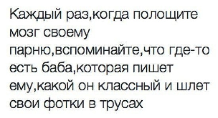 Вынесла мозг парню в первый день самоизоляции но хоть отсосала Вынесла мозг парню в первый день самоизоляции но хоть отсосала