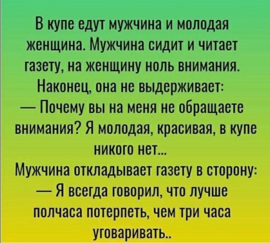 Вечером вадим ушел в свою комнату и сел перечитывать