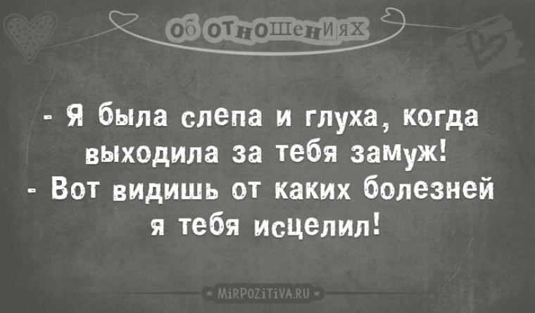 У тебя два варианта либо я выхожу за тебя замуж либо ты женишься на мне. Скоро выхожу замуж. Есть два варианта тебя либо. Замуж надо выходить. Кто выходит замуж.