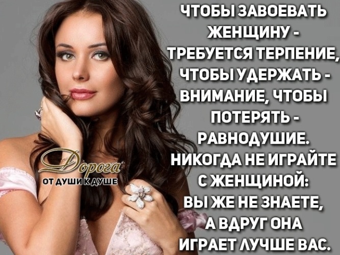 Долго добивался женщины. Долго добивался женщины