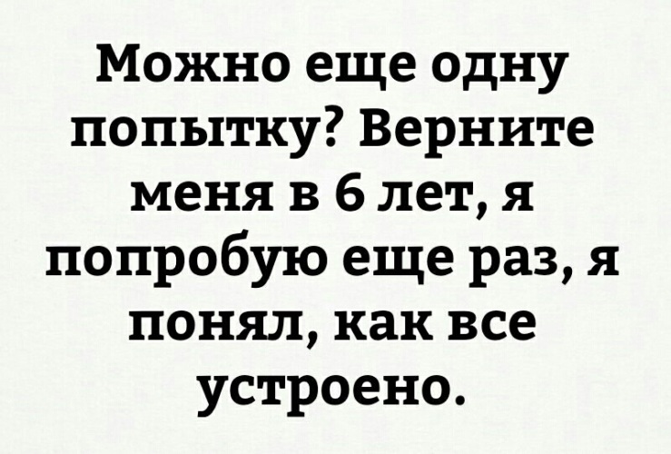 Смешные картинки с надписью до слез