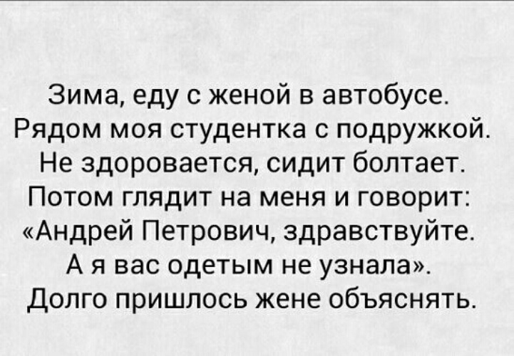 Они сидели и болтали