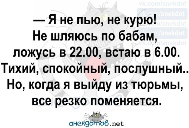 Не кровати переставлять надо а девочек менять анекдот