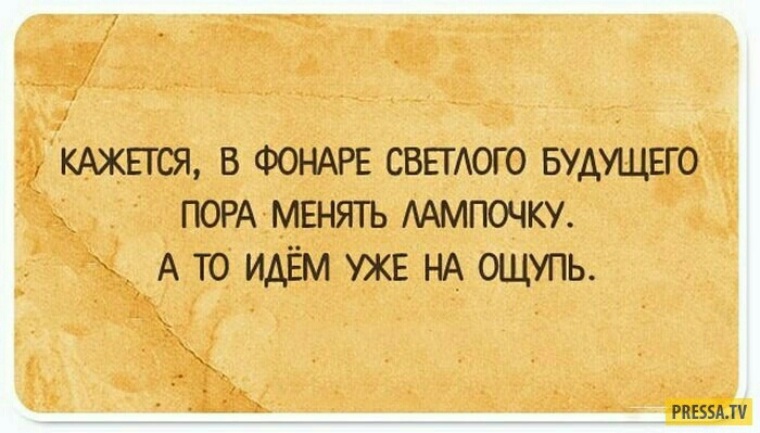 Только соберешься разбогатеть картинки прикольные