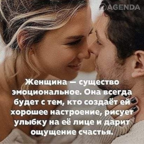 Любите женщину всегда она одна всему причина ведь без нее. Гюго цитаты. Понять женщину. Понимает что для нее всегда. Она всегда была моей просто встретились недавно.