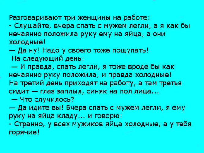 Четыре немецкие бабы гладят мужика по яйцам и шутят над ним