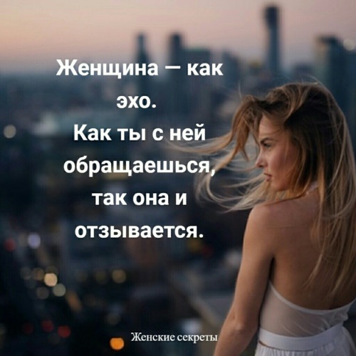 На что настроишься так и зазвучишь картинки