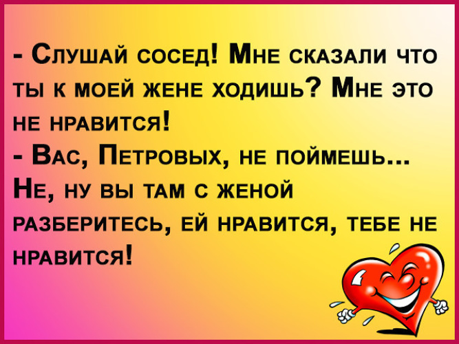 Мои соседи слушают хорошую. Соседка слушать. Приколы про музыкальную школу. Мои соседи слушают хорошую музыку хотят они этого или нет. Мои соседи слушают.