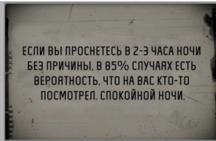 Просыпаюсь каждый час ночью в туалет