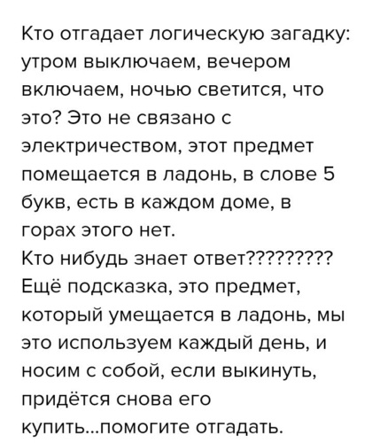 Когда трахаешь телочку вечером то приходится включать фонарь