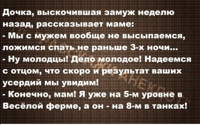 Картинки суббота есть суббота и никаких забот