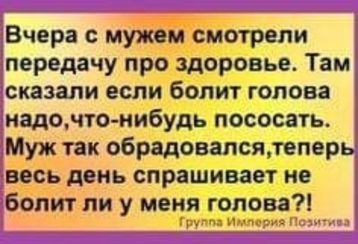 Дай Мне Больно Секса Дай Мне Больно Секса