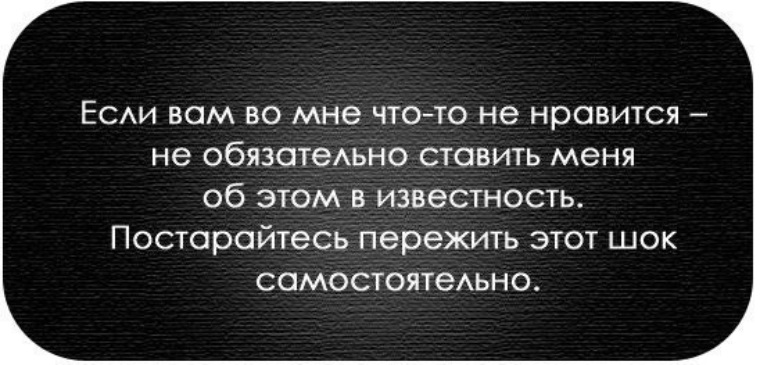 Позарившись на чужое потеряешь свое план