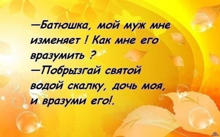 господи вразуми и направь на путь истинный. буду руководить тебя око мое над тобою. вразумить. кобато хасэгава. напрасный труд тютчев стих.