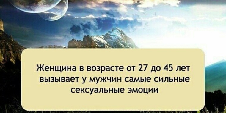 Чувствую запах земли. Человек с фантазией живет СТО жизней сразу. Поцелуй обладает антистрессовым эффектом успокаивает нервы улучшает. Крутые факты о вас вместе. 100 Жизней.