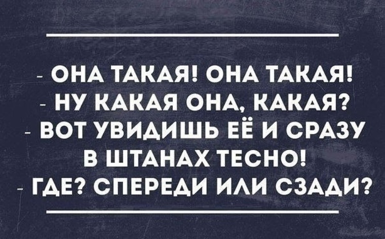 Цитаты о жизни с сарказмом в картинках