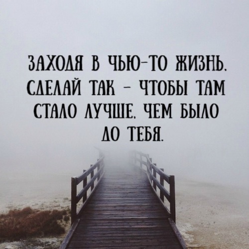 Как пришло так и ушло