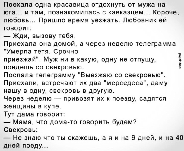 Там познакомишься. Поехала одна красавица отдохнуть. Поехала одна красавица отдохнуть от мужа на Юга. Поехала одна красавица отдохнуть от мужа. Поехала одна красавица отдохнуть от мужа на Юга и там познакомилась.