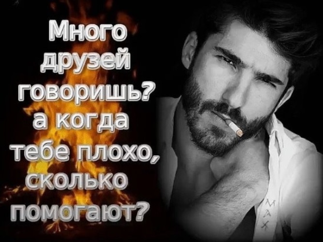 Долго и плохо. Цитаты. на сколько плохо.