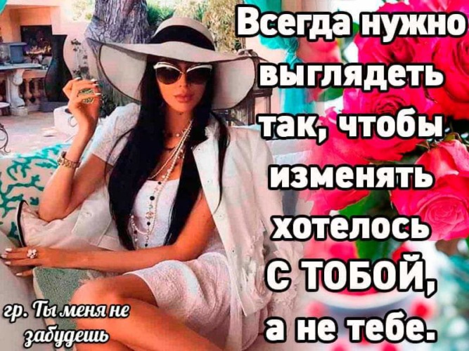 Должна выглядеть так как будто