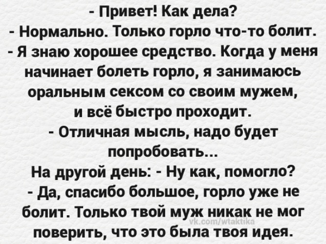 Дай Мне Больно Секса Дай Мне Больно Секса
