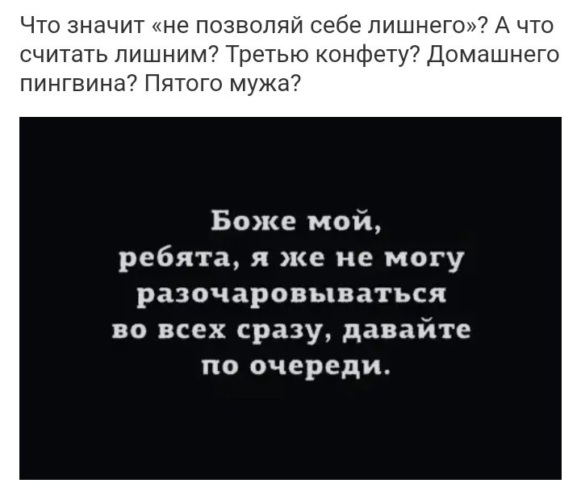 цитаты про ненужных людей в жизни. ненужная цитаты. фразы про ненужных людей. научился говорить значит вырос научился молчать значит поумнел. высказывания о ненужных людях.