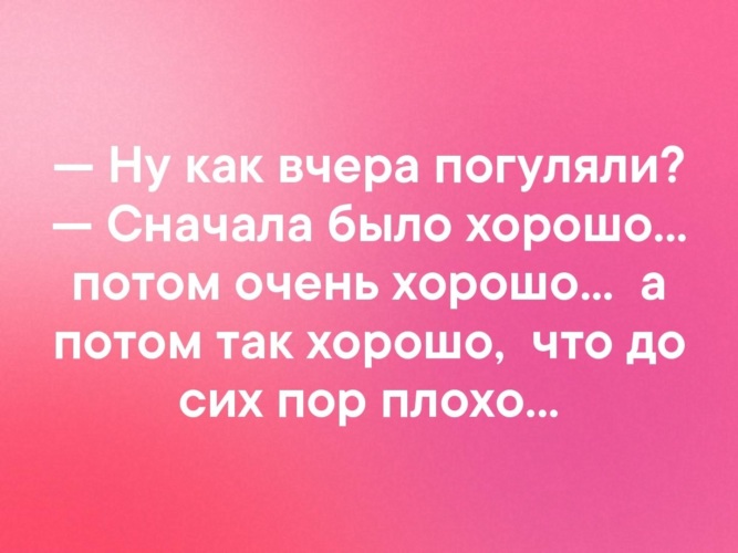 Вот так всегда и бывает сначала наврешь с два короба а потом очень стыдно становится