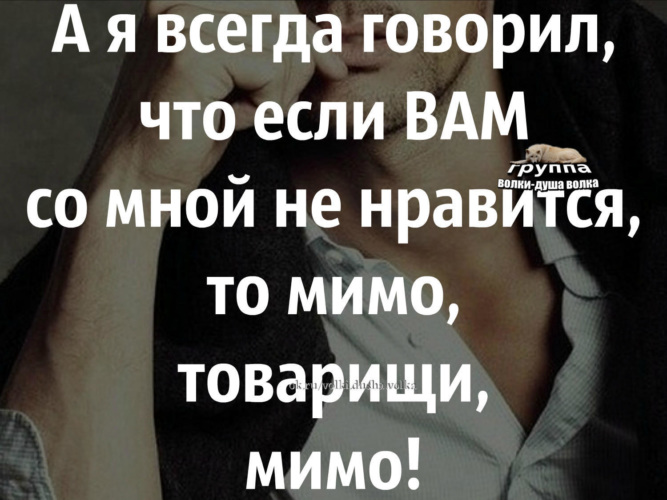 Мы устроим мое я. Мы устроим мое я