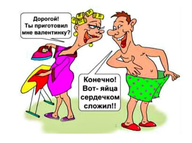Надписью, св с картинками и приколами
