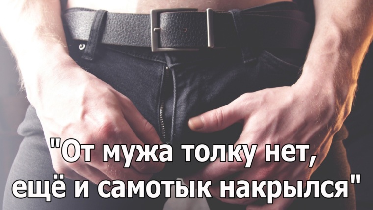 Зачем Мужчинам Порно