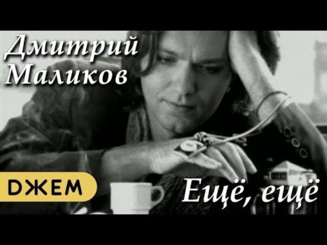 Жди меня стих. И я вернусь надо только ждать маликов. И я вернусь надо только ждать маликов. Я вернусь стих. Жди меня и я вернусь только очень жди.