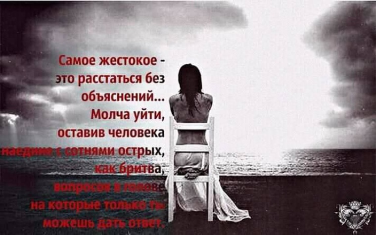 Зеленые цветы, картинки про любовь и разлуку и боль цитаты