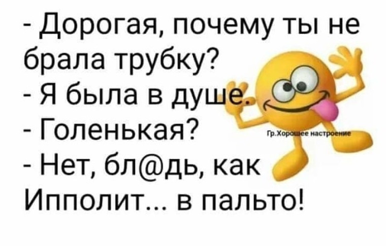 Зачем забрал. Почему трубку не берешь. Дорогая почему ты не брала трубку. Дорогая почему не брала трубку. Почему ты не берешь трубку.