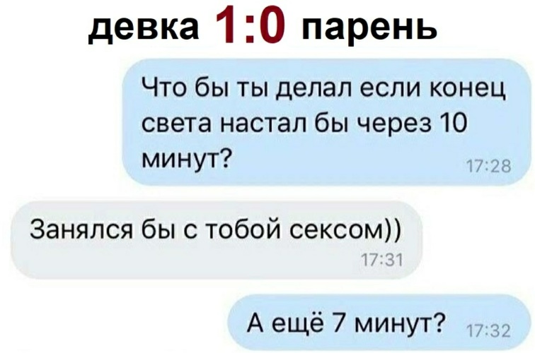 Дотрахалась до конца