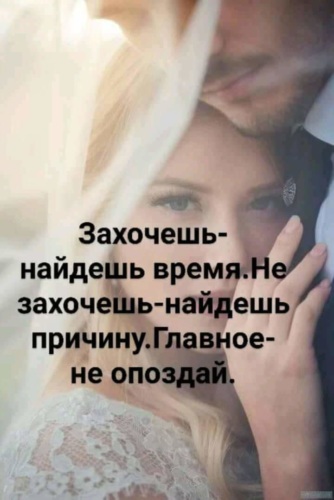 ещё картинки захочешь найдешь время мамы
