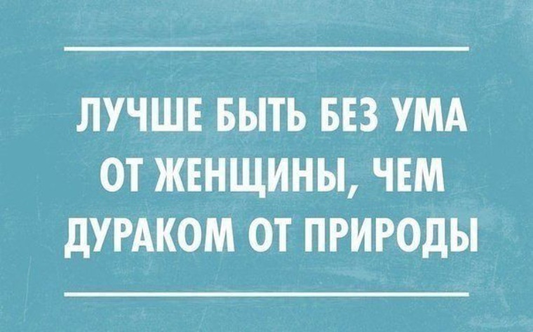 Женщина Без Ума От Секса