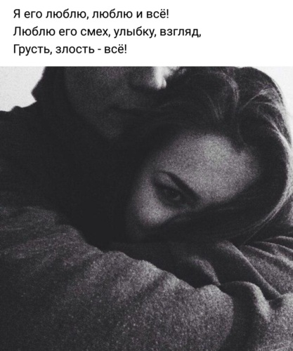 Последняя Мысль Перед Сном И Первая После Сна