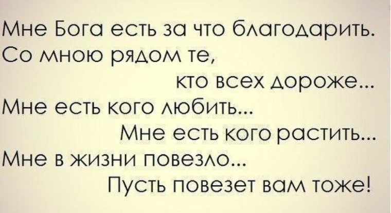 Смешные статусы для ватсапа в картинках для девушки