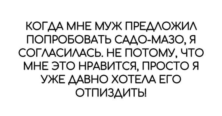 Хозяин и горничная находят общий садо мазо язык