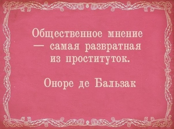 Если хочешь рассмешить бога расскажи о своих планах