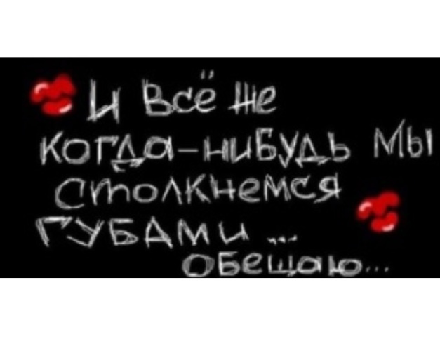 Ты мне просто нравишься. Ты мне нравишься. Ты мне нравишься картинки. Ты мне очень нравишься. Ты мне нравишься девушке.