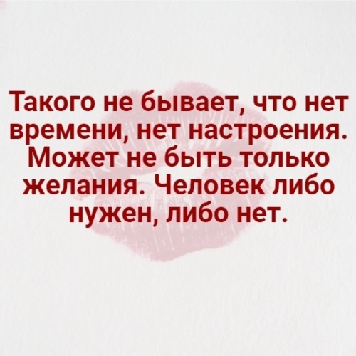 Она либо есть либо ее нет. Она либо есть либо ее нет