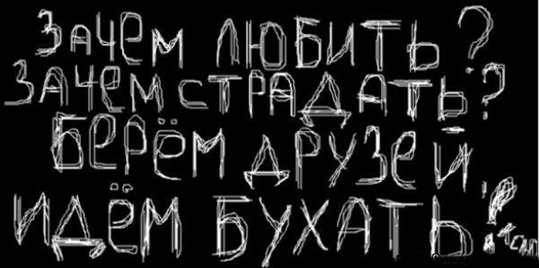 Создание надписей на картинках в вк, надписью мой