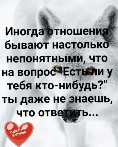 непонятные статусы