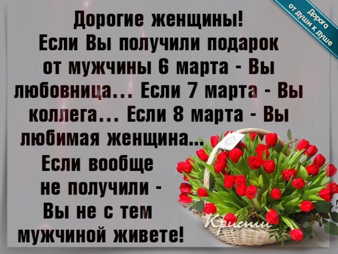 Официальное поздравление с днем рождения. Если он поздравил то. Если у девушки такая прическа поздравь. Если он поздравил то. С днем рождения заранее.